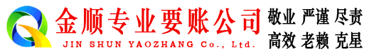 西乡塘追账公司